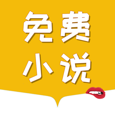 真人线上APP